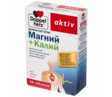 ДОППЕЛЬГЕРЦ АКТИВ МАГНИЙ+КАЛИЙ ЛИМОН+ГРЕЙПФ. №15 ШИП.ТАБ.