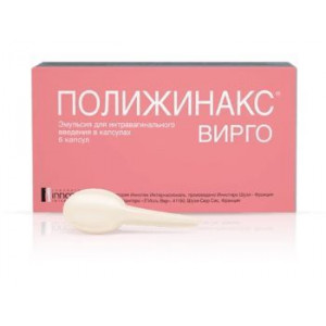 ПОЛИЖИНАКС ВИРГО №6 КАПС. ЭМУЛЬСИЯ ВАГ. ПОЛИЖИНАКС ВИРГО №6 КАПС. ЭМУЛЬСИЯ ВАГ.