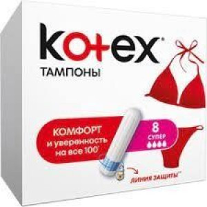 КОТЕКС ТАМПОНЫ СУПЕР №8 [KOTEX]