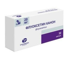 ФЛУОКСЕТИН 20МГ. №30 КАПС. /КАНОНФАРМА/