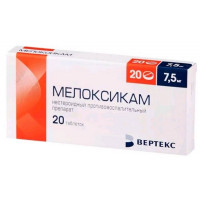 МЕЛОКСИКАМ 7,5МГ. №20 ТАБ. /ВЕРТЕКС/