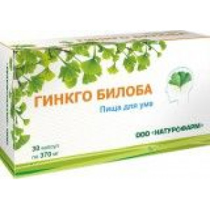 ГИНКГО БИЛОБА №30 КАПС.