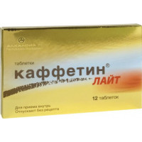 КАФФЕТИН ЛАЙТ №12 ТАБ.