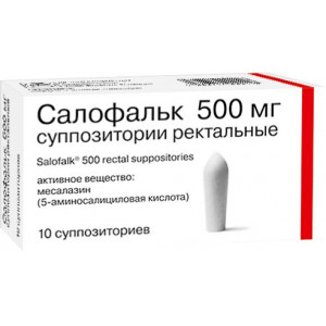 САЛОФАЛЬК 500МГ. №10 СУПП. РЕКТ. /ФАЛЬК ФАРМА/ САЛОФАЛЬК 500МГ. №10 СУПП. РЕКТ. /ФАЛЬК ФАРМА/