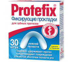 ПРОТЕФИКС ПРОКЛАДКИ ФИКСИР. Д/ПРОТЕЗ. ВЕРХ/Ч. №30 [PROTEFIX]