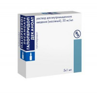 ГАЛОПЕРИДОЛ ДЕКАНОАТ 50МГ/МЛ. 1МЛ. №5 МАСЛ. Р-Р Д/В/М АМП. /ГЕДЕОН РИХТЕР/