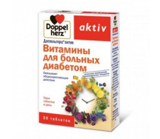 ДОППЕЛЬГЕРЦ АКТИВ ВИТ. Д/БОЛЬНЫХ ДИАБЕТОМ 1150МГ. №30 ТАБ.