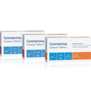 СУМАТРОЛИД СОЛЮШН ТАБЛЕТС 500МГ. №3 ТАБ.ДИСПЕРГ. /ОЗОН/ СУМАТРОЛИД СОЛЮШН ТАБЛЕТС 500МГ. №3 ТАБ.ДИСПЕРГ. /ОЗОН/