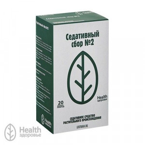 СБОР СЕДАТИВНЫЙ №2 2Г. №20 ПАК. /ЗДОРОВЬЕ/ СБОР СЕДАТИВНЫЙ №2 2Г. №20 ПАК. /ЗДОРОВЬЕ/
