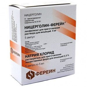 НИЦЕРГОЛИН-ФЕРЕЙН 4МГ. №5 ЛИОФ. Д/Р-РА Д/ИН. АМП. +Р-ЛЬ 5МЛ. №5 АМП.