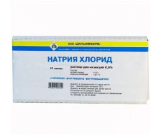 НАТРИЯ ХЛОРИД 0,9% 5МЛ. №10 Р-Р Д/ИН. АМП. /ДАЛЬХИМФАРМ/