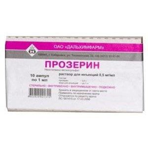 ПРОЗЕРИН 0,5МГ/МЛ. 1МЛ. №10 Р-Р Д/ИН. АМП. /ДАЛЬХИМФАРМ/ ПРОЗЕРИН 0,5МГ/МЛ. 1МЛ. №10 Р-Р Д/ИН. АМП. /ДАЛЬХИМФАРМ/