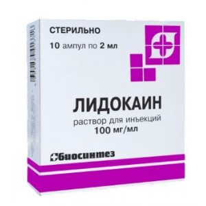 ЛИДОКАИН 100МГ/МЛ. 2МЛ. №10 Р-Р Д/ИН. АМП. /БИОСИНТЕЗ/ ЛИДОКАИН 100МГ/МЛ. 2МЛ. №10 Р-Р Д/ИН. АМП. /БИОСИНТЕЗ/