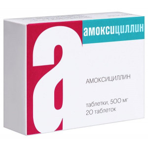 АМОКСИЦИЛЛИН 500МГ. №20 ТАБ. /СИТИФАРМ/АВВА РУС/БИОХИМИК/