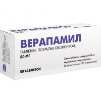 ВЕРАПАМИЛ 80МГ. №50 ТАБ. П/О /АВВА РУС/