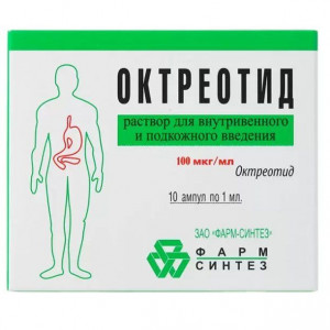 ОКТРЕОТИД 100МКГ/МЛ. 1МЛ. №10 Р-Р Д/В/В,П/К АМП. /ФАРМ-СИНТЕЗ/ДЕКО/ ОКТРЕОТИД 100МКГ/МЛ. 1МЛ. №10 Р-Р Д/В/В,П/К АМП. /ФАРМ-СИНТЕЗ/ДЕКО/