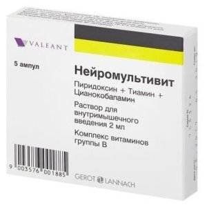НЕЙРОМУЛЬТИВИТ 2МЛ. №5 Р-Р Д/В/М АМП. НЕЙРОМУЛЬТИВИТ 2МЛ. №5 Р-Р Д/В/М АМП.