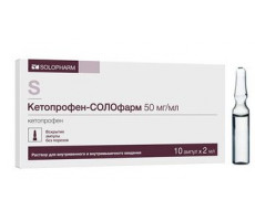 КЕТОПРОФЕН-СОЛОФАРМ 50МГ/МЛ. 2МЛ. №10 Р-Р Д/В/В,В/М АМП. /ГРОТЕКС/