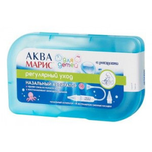 АКВА МАРИС АСПИРАТОР НАЗАЛЬНЫЙ ДЕТСКИЙ+4 НАСАДКИ АКВА МАРИС АСПИРАТОР НАЗАЛЬНЫЙ ДЕТСКИЙ+4 НАСАДКИ