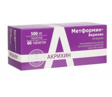 МЕТФОРМИН-АКРИХИН 500МГ. №60 ТАБ. /АКРИХИН/