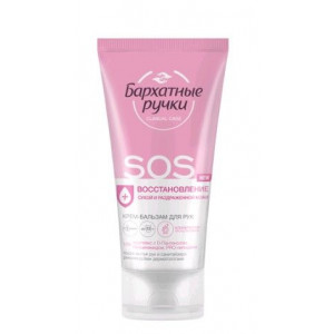 БАРХАТНЫЕ РУЧКИ СОС-ВОССТАН. КРЕМ-БАЛЬЗАМ Д/РУК 45МЛ. БАРХАТНЫЕ РУЧКИ СОС-ВОССТАН. КРЕМ-БАЛЬЗАМ Д/РУК 45МЛ.