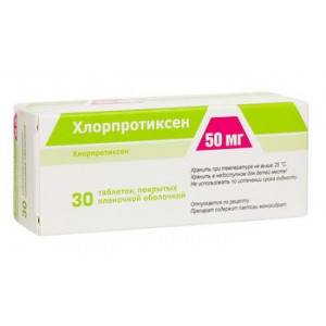 ХЛОРПРОТИКСЕН 50МГ. №30 ТАБ. П/П/О /АПТЕКА В ПЛЮСЕ/ФАРМПРОЕКТ/ ХЛОРПРОТИКСЕН 50МГ. №30 ТАБ. П/П/О /АПТЕКА В ПЛЮСЕ/ФАРМПРОЕКТ/