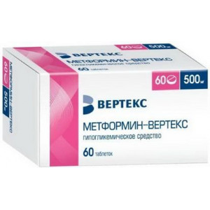 МЕТФОРМИН-ВЕРТЕКС 500МГ. №60 ТАБ. П/П/О /ВЕРТЕКС/