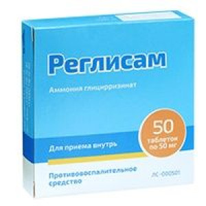 РЕГЛИСАМ 50МГ. №50 ТАБ. РЕГЛИСАМ 50МГ. №50 ТАБ.