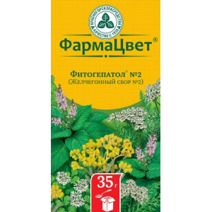 ФИТОГЕПАТОЛ СБОР №2 ЖЕЛЧЕГОН. 35Г. /КРАСНОГОРСК/ ФИТОГЕПАТОЛ СБОР №2 ЖЕЛЧЕГОН. 35Г. /КРАСНОГОРСК/