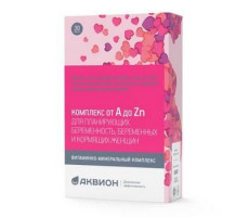 АКВИОН ВИТАМИННО-МИНЕР. КОМПЛЕКС ОТ А ДО ЦИНКА ZN Д/БЕРЕМ. И КОРМ.ЖЕНЩИН №30 ТАБ.