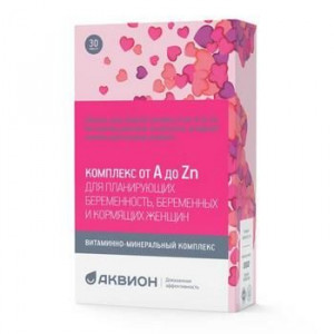 АКВИОН ВИТАМИННО-МИНЕР. КОМПЛЕКС ОТ А ДО ЦИНКА ZN Д/БЕРЕМ. И КОРМ.ЖЕНЩИН №30 ТАБ. АКВИОН ВИТАМИННО-МИНЕР. КОМПЛЕКС ОТ А ДО ЦИНКА ZN Д/БЕРЕМ. И КОРМ.ЖЕНЩИН №30 ТАБ.