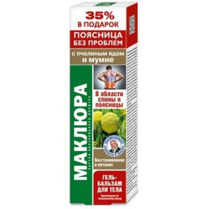 МАКЛЮРА ГЕЛЬ-БАЛЬЗАМ Д/ТЕЛА МУМИЕ+ПЧЕЛ.ЯД 125МЛ. МАКЛЮРА ГЕЛЬ-БАЛЬЗАМ Д/ТЕЛА МУМИЕ+ПЧЕЛ.ЯД 125МЛ.
