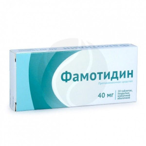 Тула лекарство. Фамотидин таб. П.П.О. 40мг №20. Фамотидин таб. П/П/О 40мг №20 Озон. Фамотидин Озон таб п/п/о 20мг 30. Фамотидин таб. П/О. плен. 40 Мг №20.