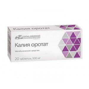 КАЛИЯ ОРОТАТ 500МГ. №20 ТАБ. /УСОЛЬЕ-СИБИРСКИЙ ХФ/ КАЛИЯ ОРОТАТ 500МГ. №20 ТАБ. /УСОЛЬЕ-СИБИРСКИЙ ХФ/