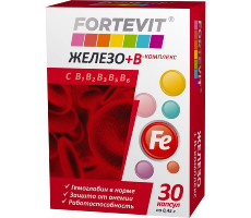 ФОРТЕВИТ ЖЕЛЕЗО+В-КОМПЛЕКС №30 КАПС.