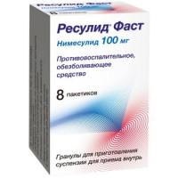 РЕСУЛИД ФАСТ 100МГ. №8 ГРАН. Д/СУСП. Д/ПРИЕМА ВНУТРЬ ПАК.