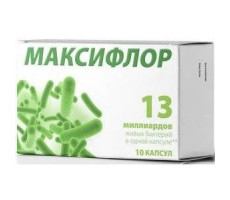 МАКСИФЛОР 426МГ. №10 КАПС.