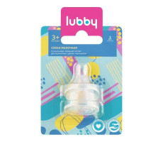 ЛУББИ СОСКА СИЛИК. СРЕДН.ПОТОК 3+МЕС. №2 /АРТ.15166/4662/ [LUBBY]