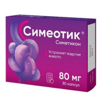 СИМЕОТИК 80МГ. №30 КАПС. /АВВА РУС/МИНСКИНТЕРКАПС/