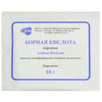 БОРНАЯ К-ТА 10Г. №1 ПОР. ПАК. /САМАРСКАЯ ФФ/