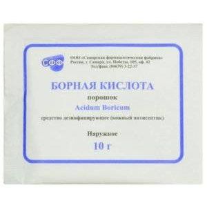 БОРНАЯ К-ТА 10Г. №1 ПОР. ПАК. /САМАРСКАЯ ФФ/