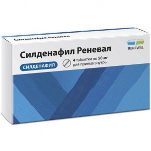 СИЛДЕНАФИЛ РЕНЕВАЛ 50МГ. №4 ТАБ. П/П/О /ОБНОВЛЕНИЕ/