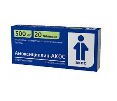 АМОКСИЦИЛЛИН-АКОС 500МГ. №20 ТАБ. /СИНТЕЗ/