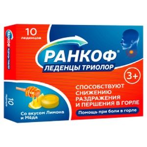 РАНКОФ ТРИОЛОР ЛЕДЕНЦЫ П/БОЛИ В ГОРЛЕ №10 МЕД+ЛИМОН