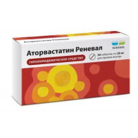 АТОРВАСТАТИН РЕНЕВАЛ 20МГ. №30 ТАБ. П/П/О /ОБНОВЛЕНИЕ/