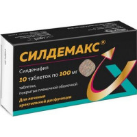 СИЛДЕМАКС 100МГ. №10 ТАБ. П/П/О /СЕВЕРНАЯ ЗВЕЗДА/