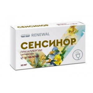 СЕНСИНОР 10МГ. №10 ТАБ. П/П/О /ОБНОВЛЕНИЕ/ТРЕУГОЛЬНИК/