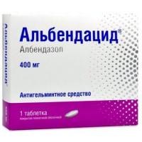 АЛЬБЕНДАЦИД 400МГ. №1 ТАБ. П/П/О /БОРИСОВСКИЙ/