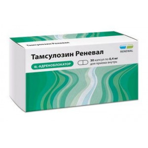 ТАМСУЛОЗИН РЕНЕВАЛ 0,4МГ. №30 КАПС. КШ/РАСТВ. ПРОЛОНГ.ВЫСВ. /ОБНОВЛЕНИЕ/