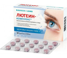 ЛЮТЕИН-КОМПЛЕКС 570МГ. №30 ТАБ. /ВТФ/